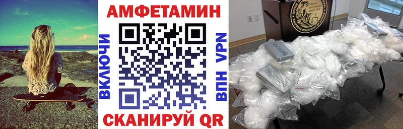 Amphetamine Розовый  наркотики  Алапаевск 