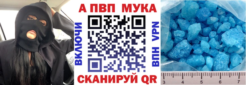 Alfa_PVP СК  купить наркотик  Алапаевск 