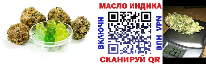 что такое   Алапаевск  даркнет Telegram  Еда ТГК конопля 