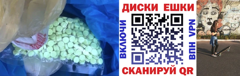 ЭКСТАЗИ 99%  Алапаевск 