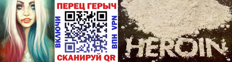 ГЕРОИН VHQ  Алапаевск 