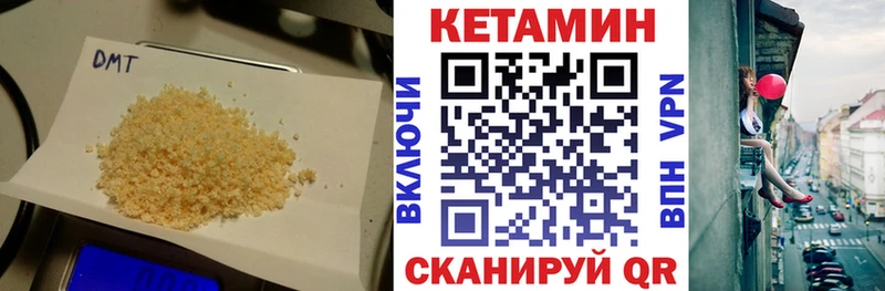КЕТАМИН VHQ  Алапаевск 