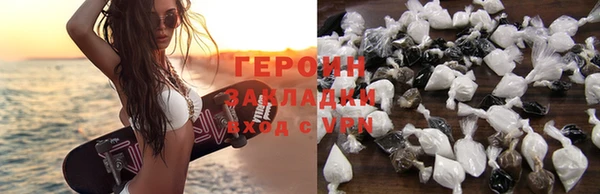 герыч Абдулино