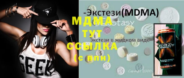 спиды Абинск