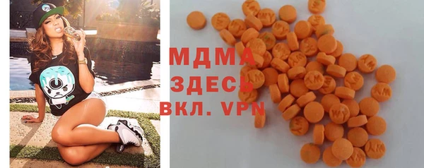 спиды Абинск