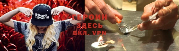 герыч Абдулино