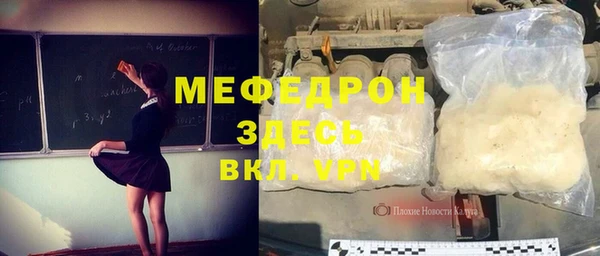герыч Абаза