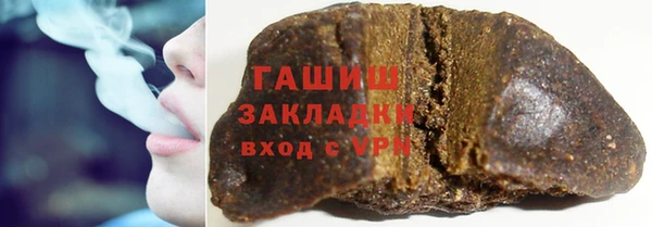 герыч Абдулино
