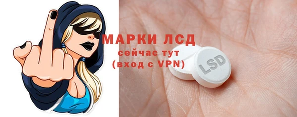 спиды Абинск