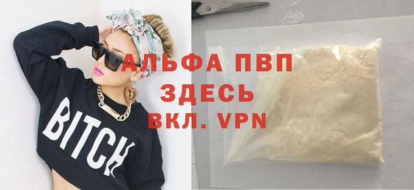 герыч Абдулино
