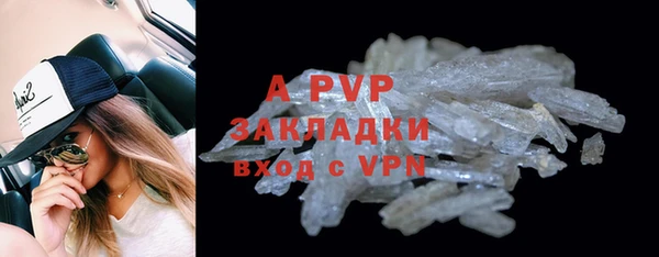 герыч Абаза