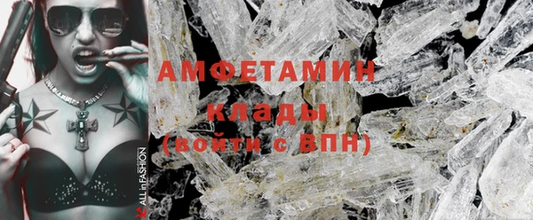герыч Абаза