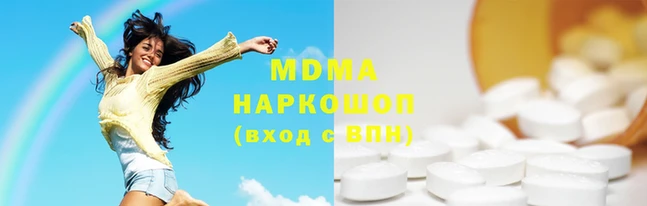 герыч Абдулино