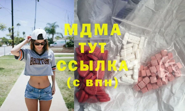 герыч Абаза