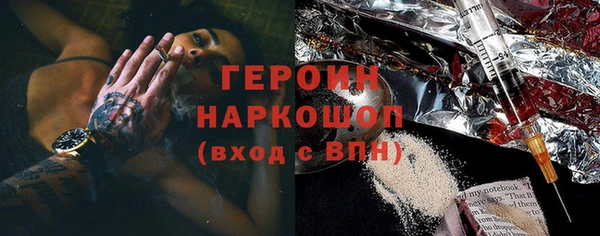 спиды Абинск
