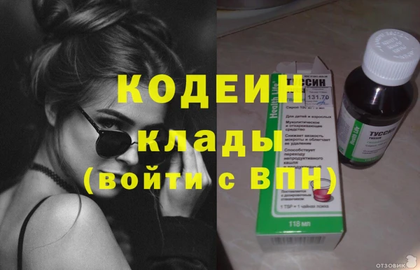 спиды Абинск