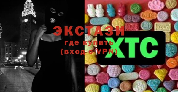 спиды Абинск
