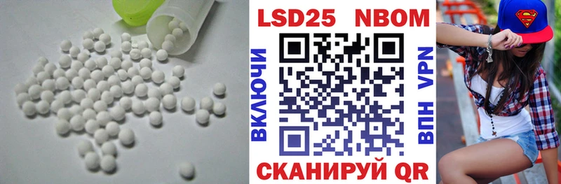 где можно купить наркотик  Алапаевск  OMG ССЫЛКА  LSD-25 экстази ecstasy 