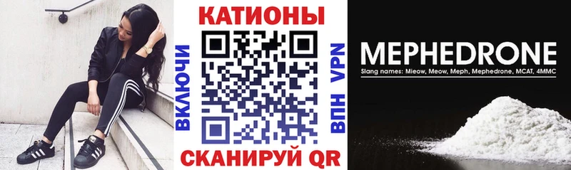 Мефедрон мяу мяу  Алапаевск 