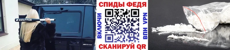 blacksprut ссылка Алапаевск Метамфетамин пудра