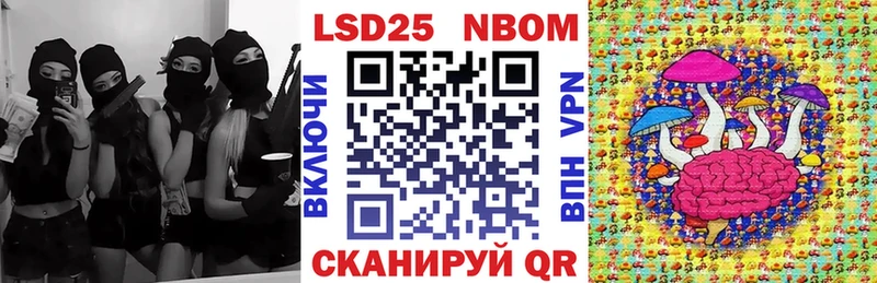MEGA Алапаевск Марки NBOMe 1,5мг