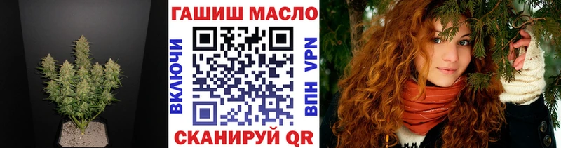 купить наркотики цена  Алапаевск  Дистиллят ТГК вейп с тгк 